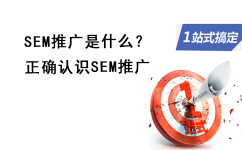 成都競(jìng)價(jià)外包公司：為什么現(xiàn)在大量企業(yè)選擇競(jìng)價(jià)外包公司