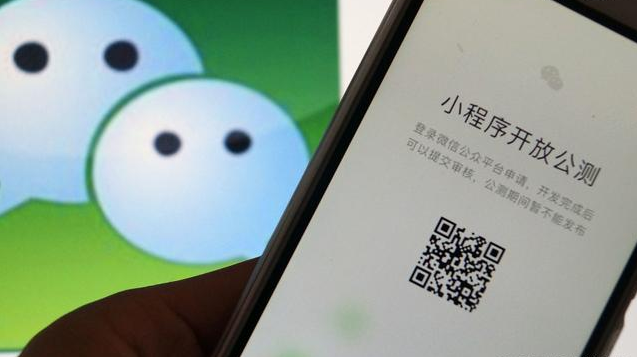 無需下載無需安裝，小程序會完全取代APP嗎