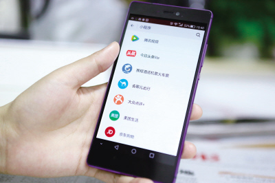 成都小程序定制