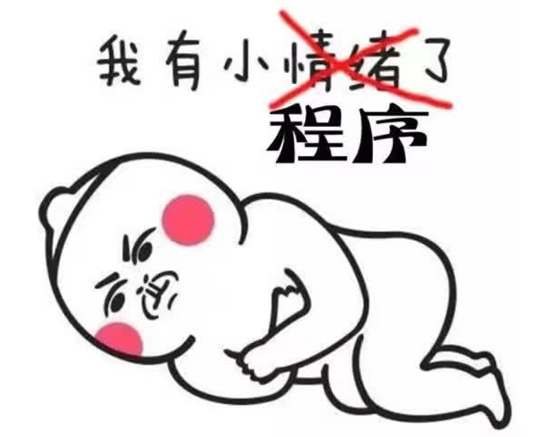 成都小程序定制