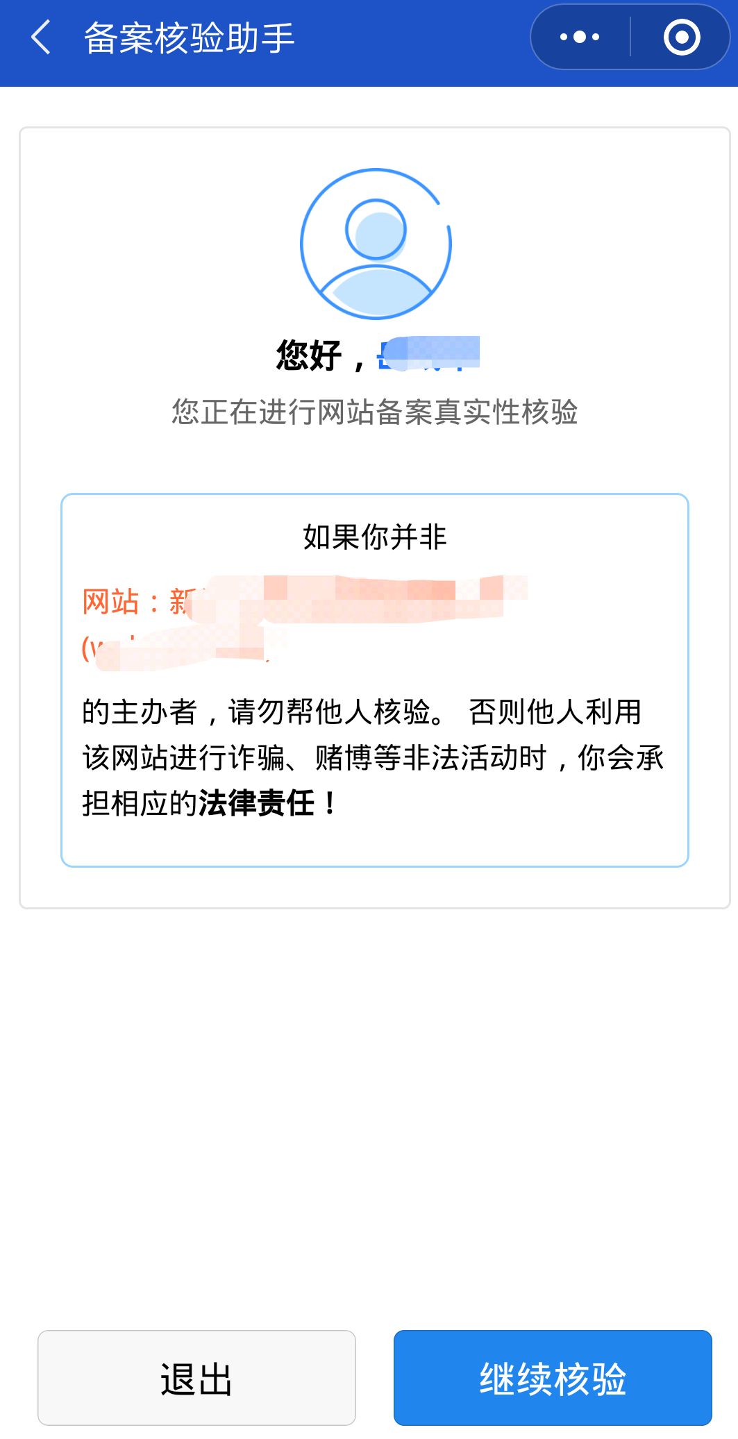網(wǎng)站建設(shè)
