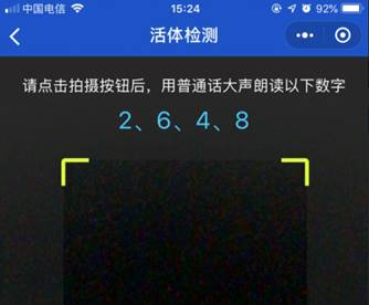 網(wǎng)站備案