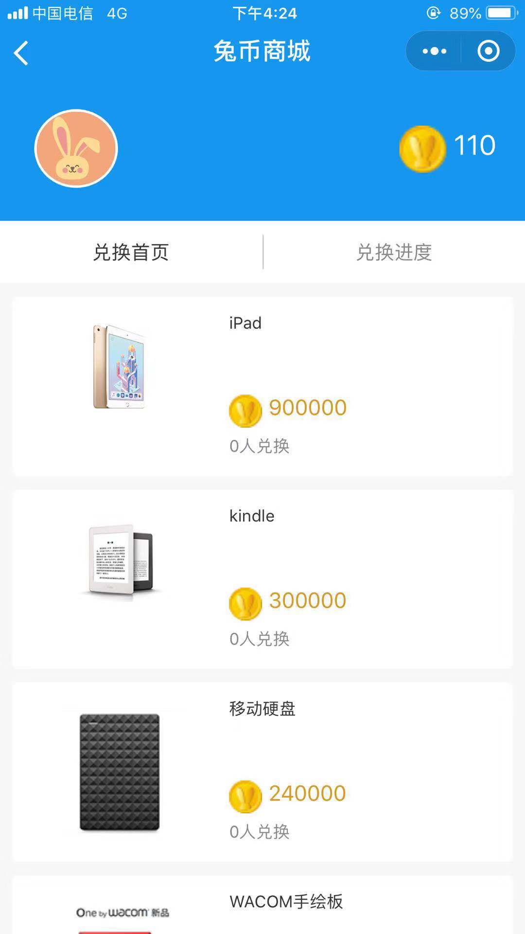 成都小程序營(yíng)銷(xiāo)工具玩兒法-留存篇
