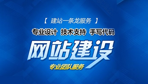 手機網(wǎng)站制作需要注意哪些問題