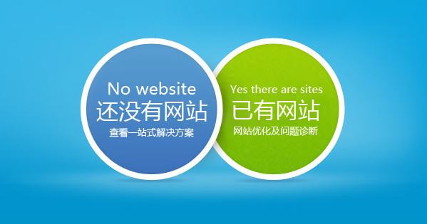 企業(yè)網(wǎng)站建設(shè)如何選擇主機與服務(wù)器？
