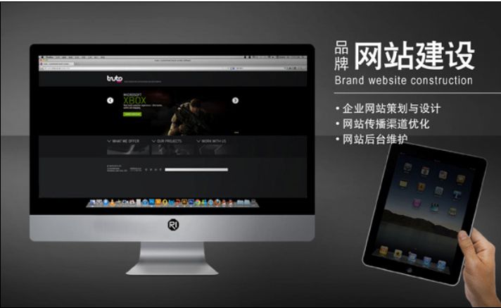 建設(shè)手機(jī)營(yíng)銷(xiāo)型網(wǎng)站好不好？
