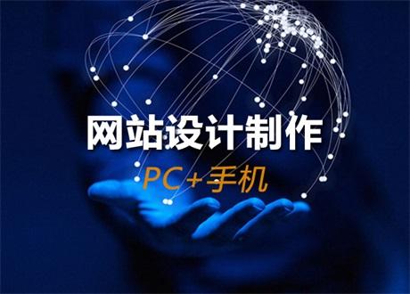 怎么找一個(gè)好的建站公司呢？