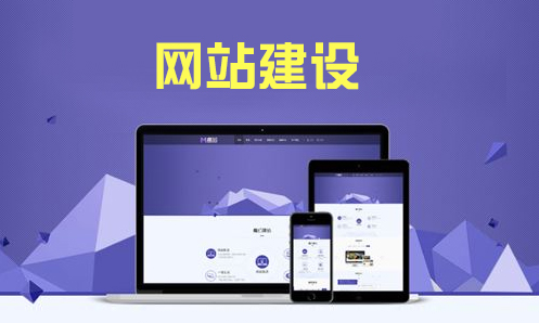 如何做出比同行更好的網(wǎng)站