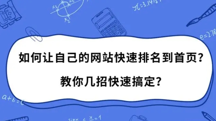 seo是什么？seo如何優(yōu)化？