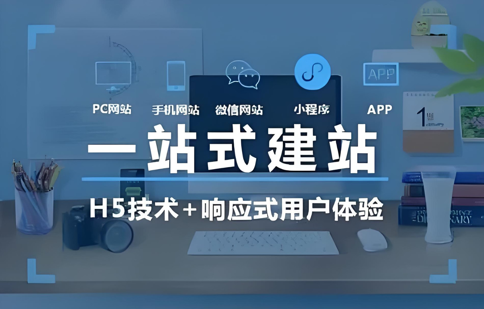 為什么你的網(wǎng)站需要公安部備案？詳細(xì)解讀備案流程