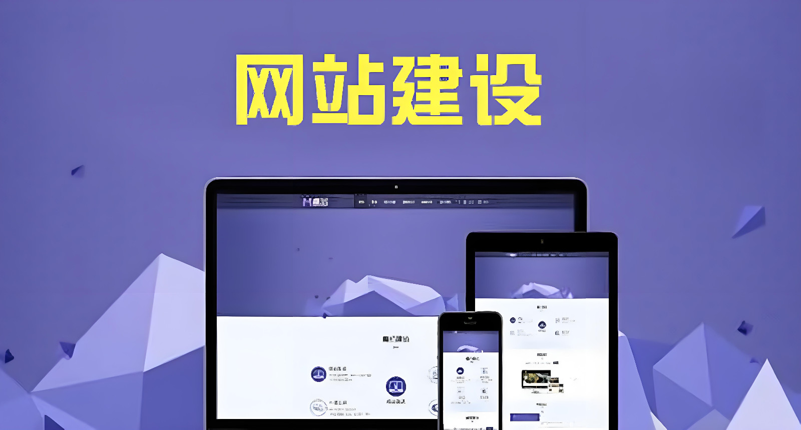 如何助力醫(yī)療器械企業(yè)打造品牌形象網(wǎng)站？